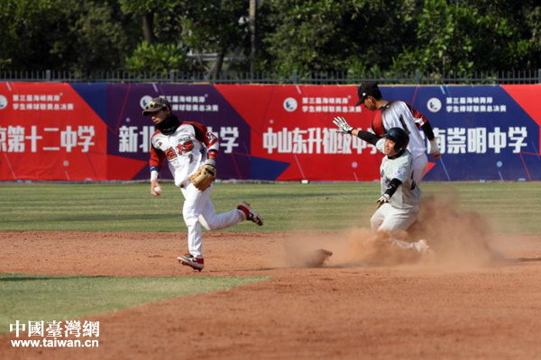 第三屆海峽兩岸學生棒球聯賽總決賽在深圳閉幕