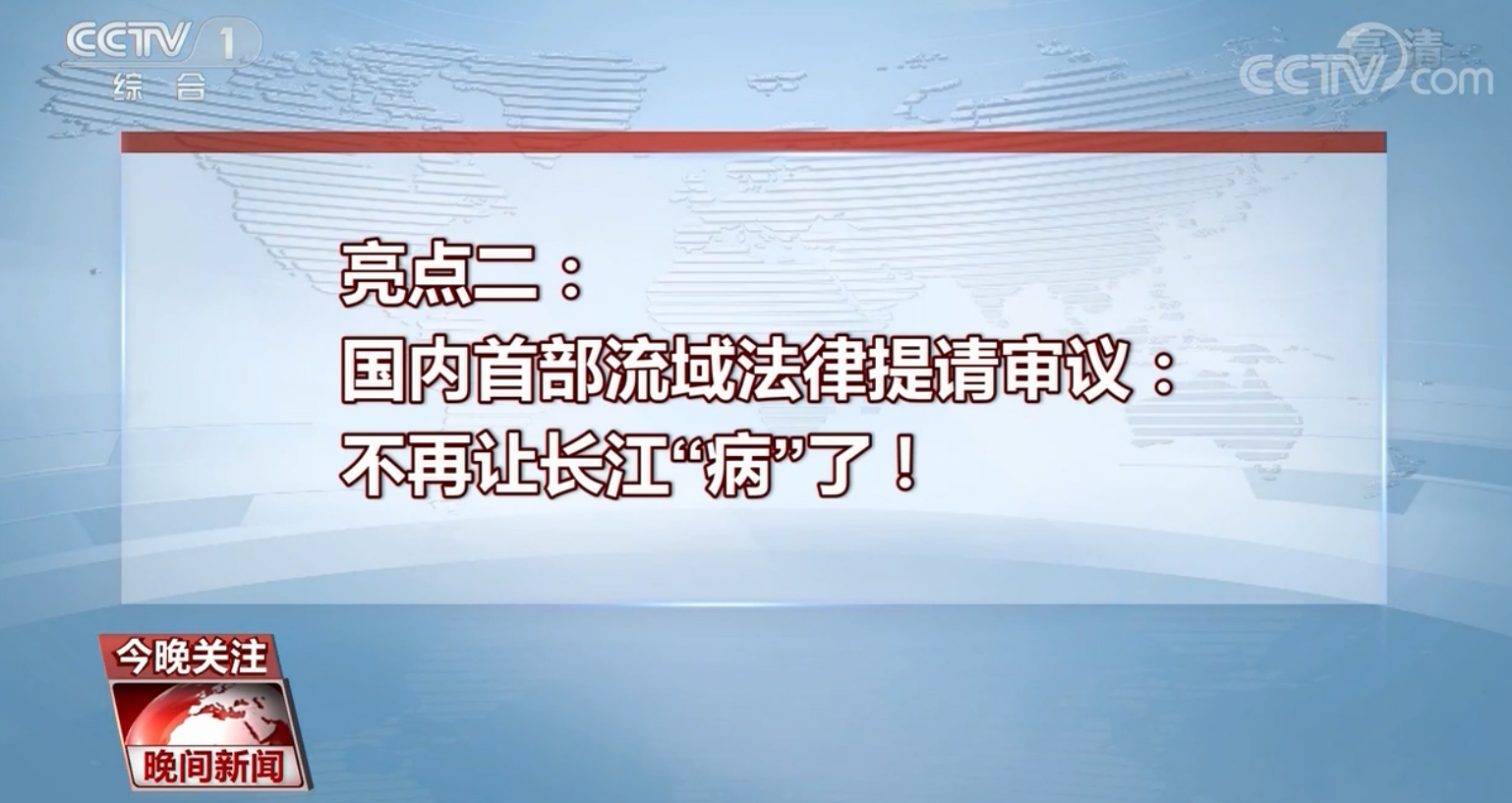 多部法律草案提請審議 有何亮點？