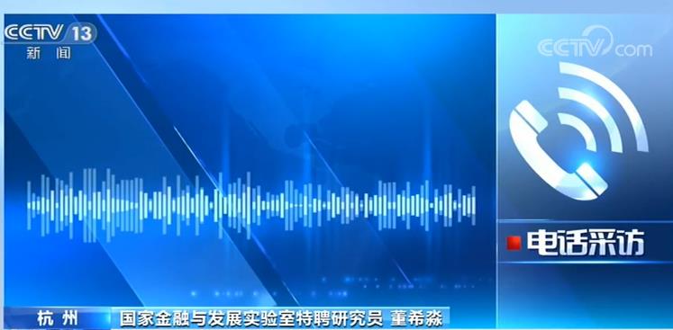 中國人民銀行：今年首次全面降準 支持實體經濟降低融資成本