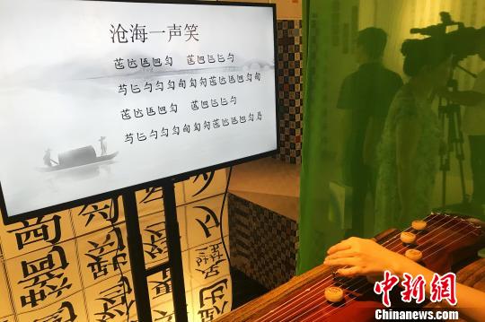 “活字生香”活字文化藝術巡展開幕 追溯“方塊字”的千年傳承