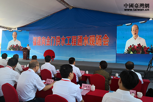 福建向金門供水工程實現正式通水