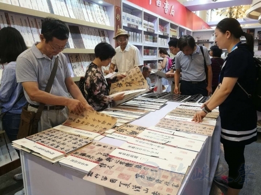 上海書展首設“國學館”