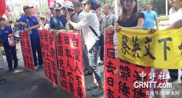 圖片默認標題_fororder_8月20日早上，包括藍天行動聯盟等20余個民間團體共數十人，到臺“教育部”前抗議並遞交陳情書。他們不滿“教育部”修改歷史課綱，進行實質“去中國史”、搞文化“台獨”，並強調堅決反對自我奴化的歷史課綱，強烈指責蔡當局美其名是重視區域而反對“天朝史觀”，其實骨子裏就是“去中國化”，加強媚日。