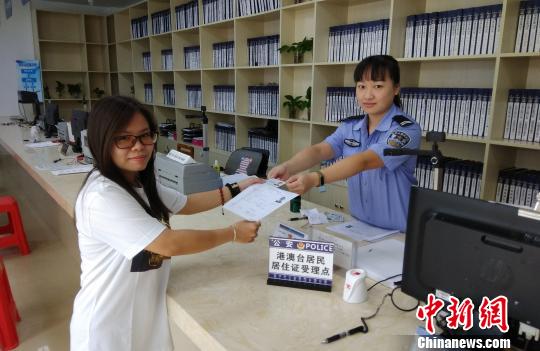 廣西首向香港居民發放居住證