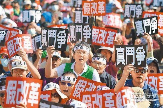 經濟二十年最好 民進黨執政兩年台灣迎最大“歇業潮”