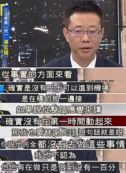 “助”日代表謝長廷被轟沒用 民進黨卻説他是在“揹黑鍋”