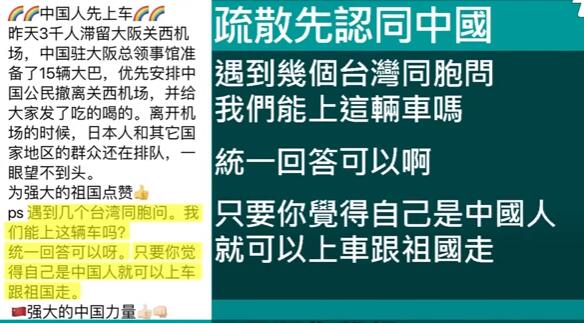 “助”日代表謝長廷被轟沒用 民進黨卻説他是在“揹黑鍋”