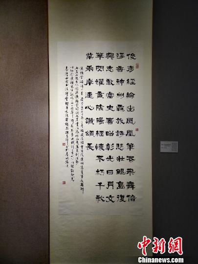 紀念連橫誕辰140週年 兩岸百幅書法作品在浙開展