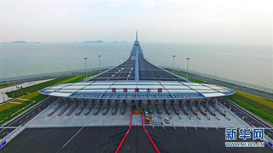 港珠澳大橋24日正式通車運營