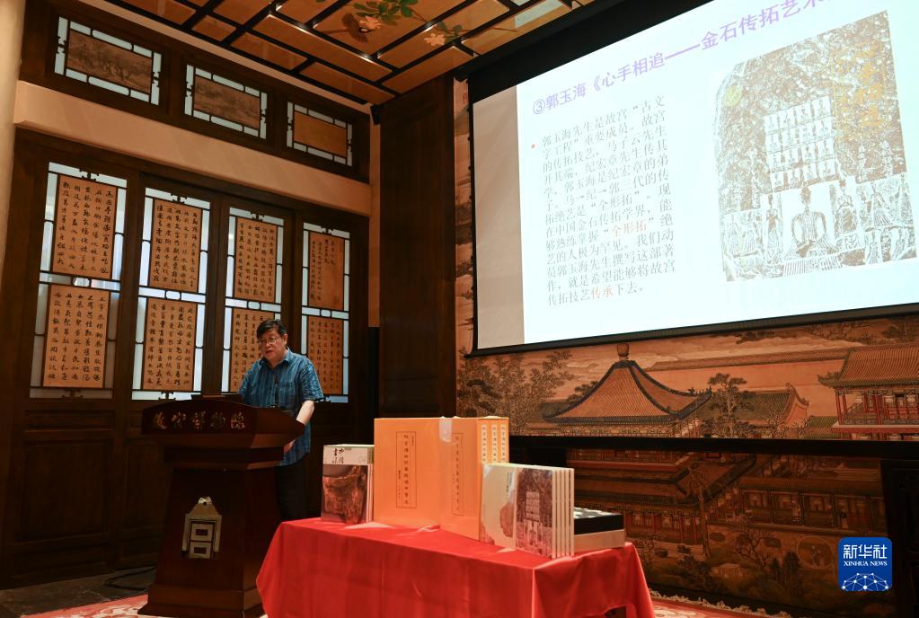 “古文字與中華文明傳承發展工程”故宮博物院平臺階段成果發佈