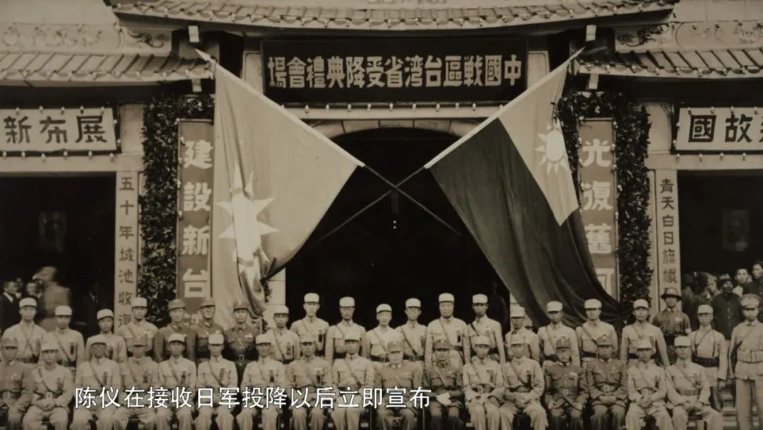 77年前的今天，台灣民眾聽到日本投降廣播之後