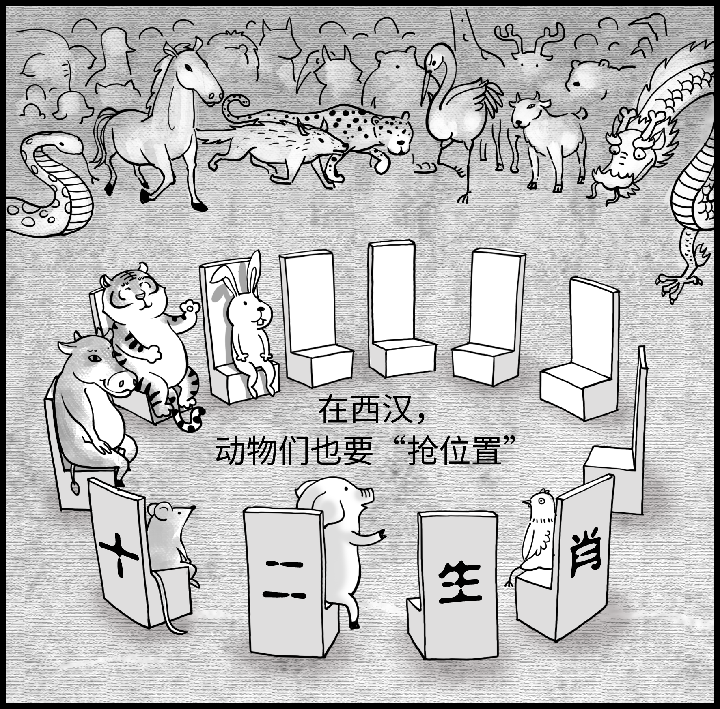 西漢時期就有生肖動物？海昏簡牘上“虎”出沒