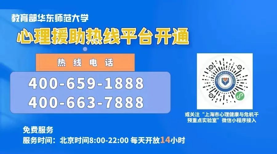 守護“心靈綠碼”丨上海市臺辦舉辦線上臺商大講堂心理諮詢專場活動