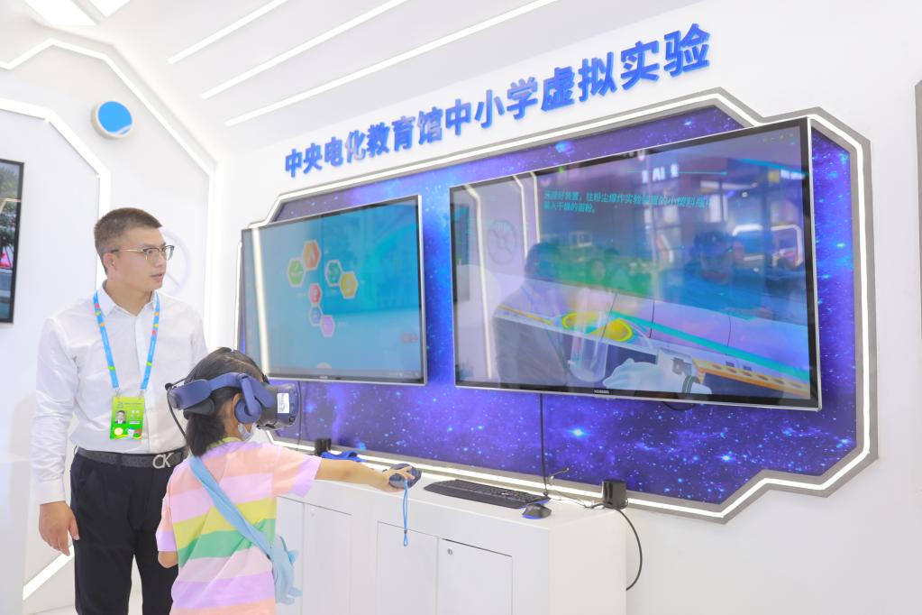 數字技術“點亮”鄉村生活——來自第五屆數字中國建設峰會的觀察