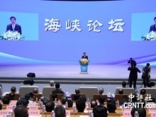 王滬寧宣佈融合發展意見 兩岸共議