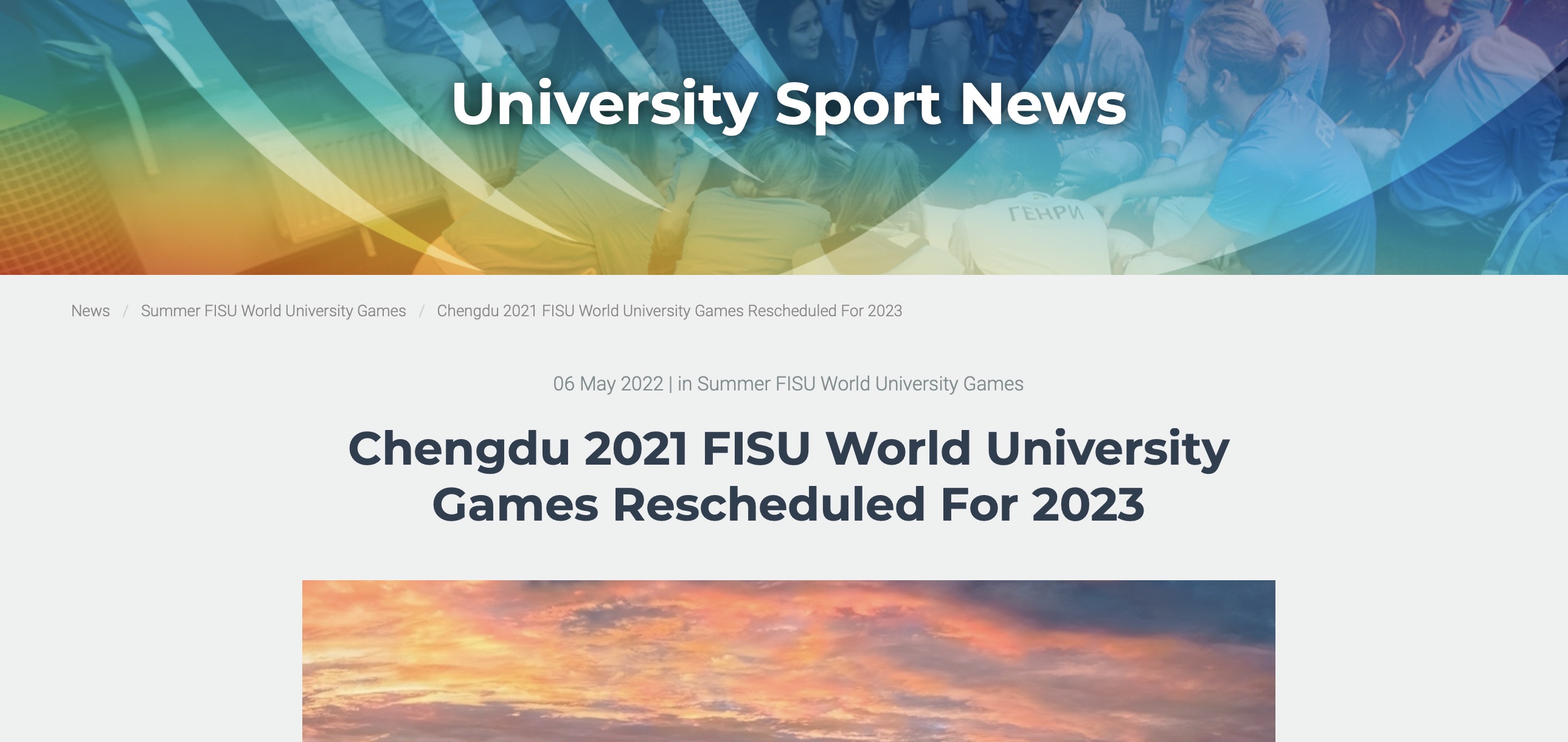 國際大學生體育聯合會：第31屆世界大學生夏季運動會將延期至2023年舉辦