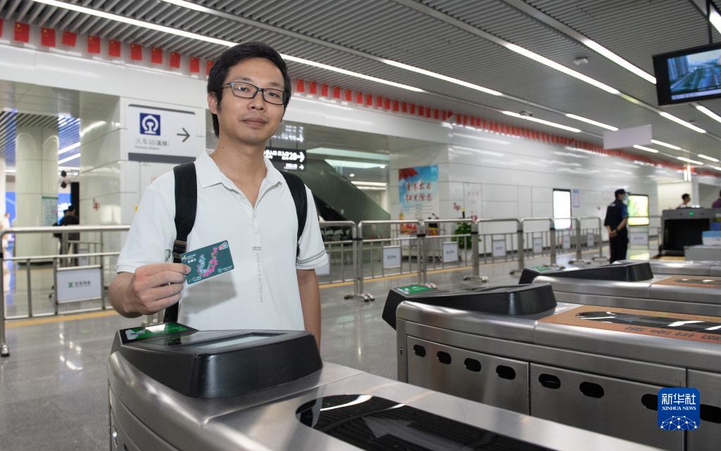 “深港一卡通”正式發行 持卡可暢行香港及內地327個城市