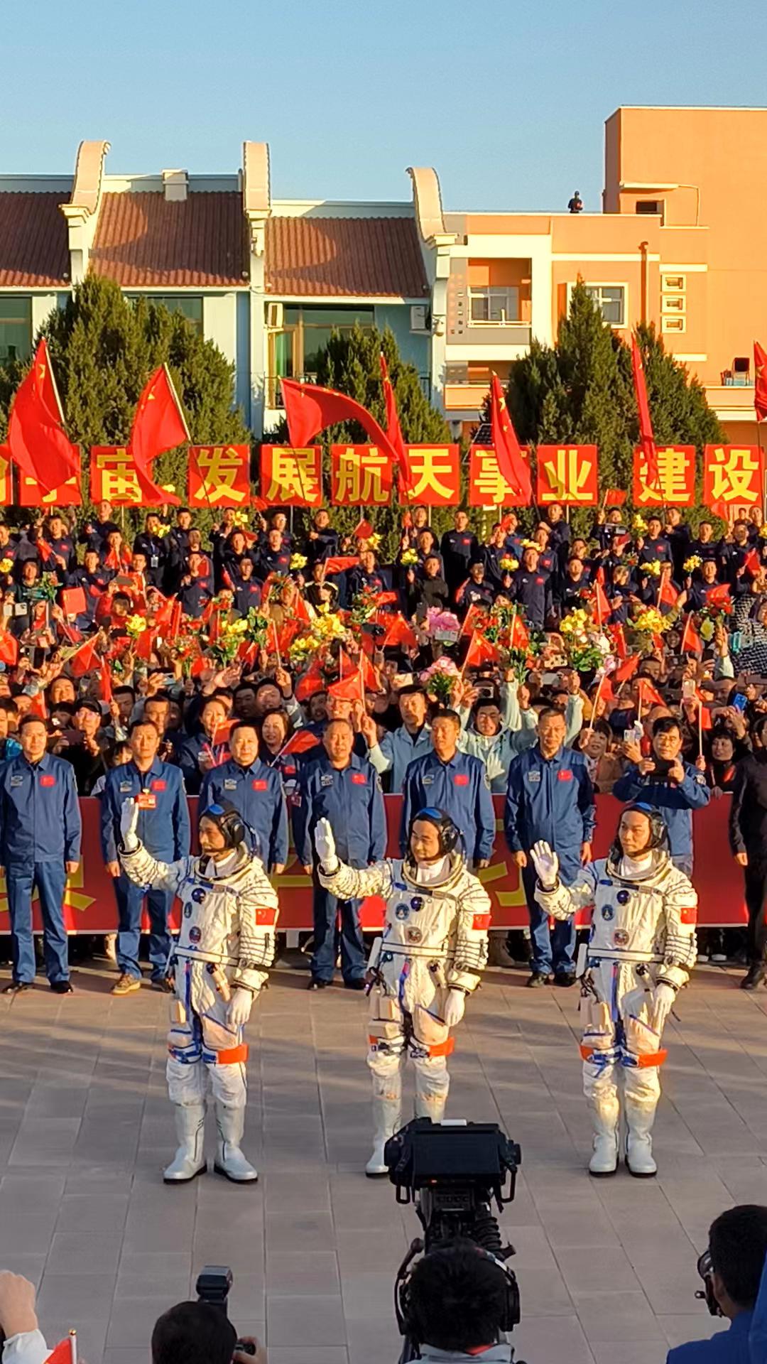 神十七航天員出征 祝一切順利！