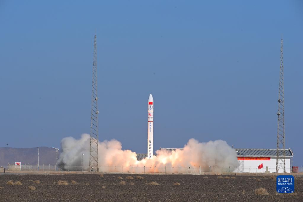 谷神星一號遙五運載火箭發射成功