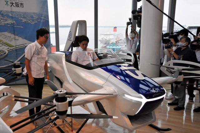 日本計劃讓“空中汽車”在2025年的大阪世博會上投入使用