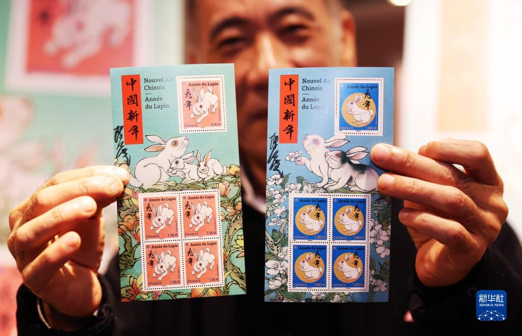 法國發行兔年生肖紀念郵票