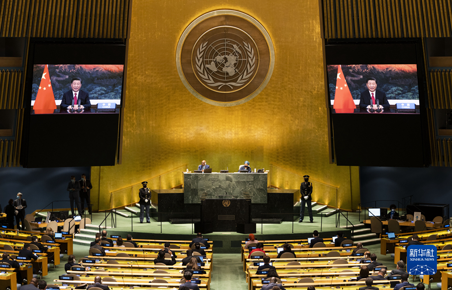 習近平出席第七十六屆聯合國大會一般性辯論併發表重要講話