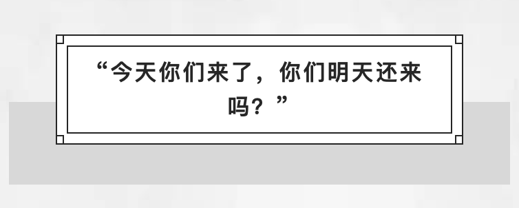 傾聽“慰安婦”的聲音：28年，14人