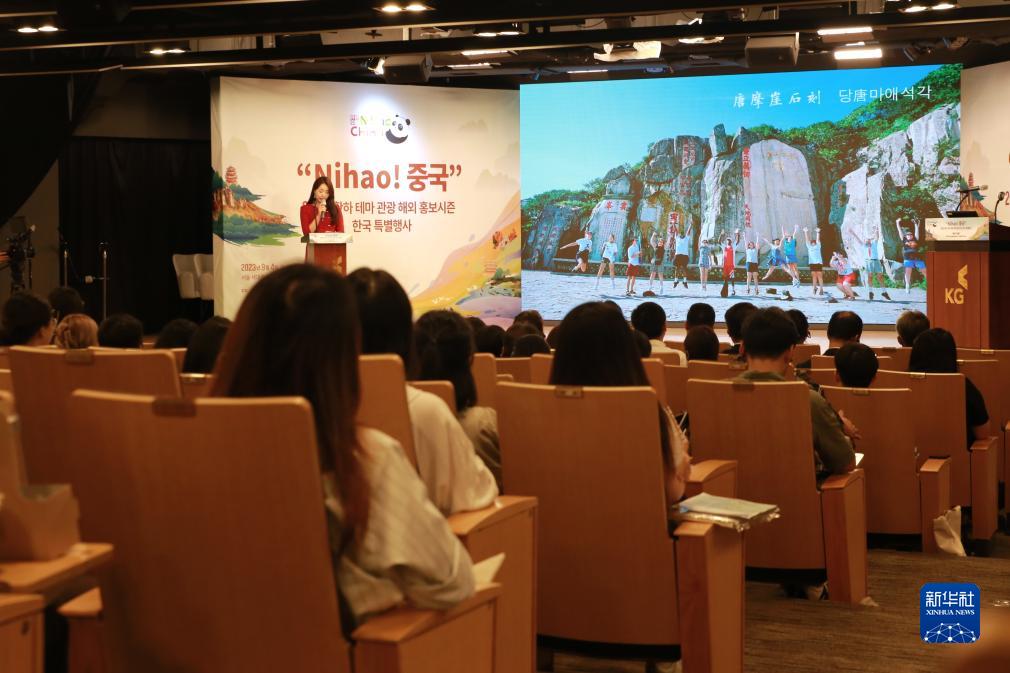黃河主題旅遊推廣活動在韓國首爾舉行