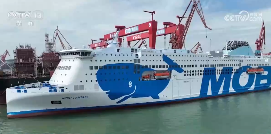 貨真價實的“綠色船舶” 中國自主建造全球最大客滾船啟航離港
