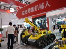外媒：北京世界機器人大會“令人驚艷”