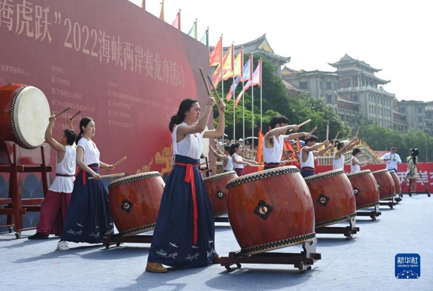 6月3日，演員在“龍騰虎躍”2022海峽兩岸賽龍舟活動開幕式上表演。新華社記者 林善傳 攝