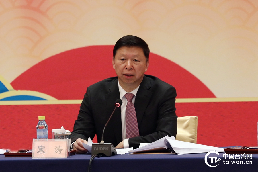 2023年臺商新春座談會在北京舉行
