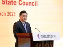秦剛出席中國發展高層論壇2023年年會併發表演講