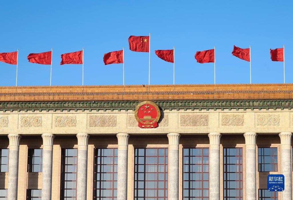 中國共産黨第二十次全國代表大會閉幕會在京舉行