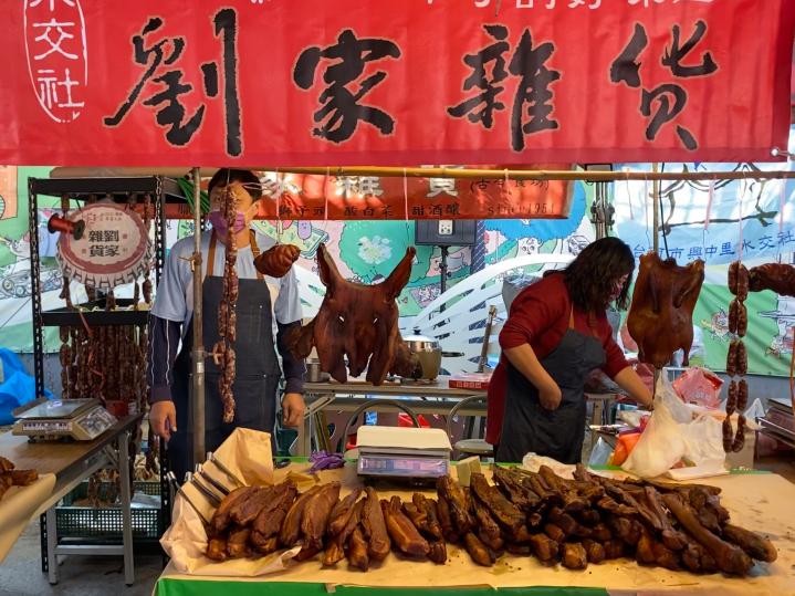 台灣年貨大街裏的“味”與“愁”