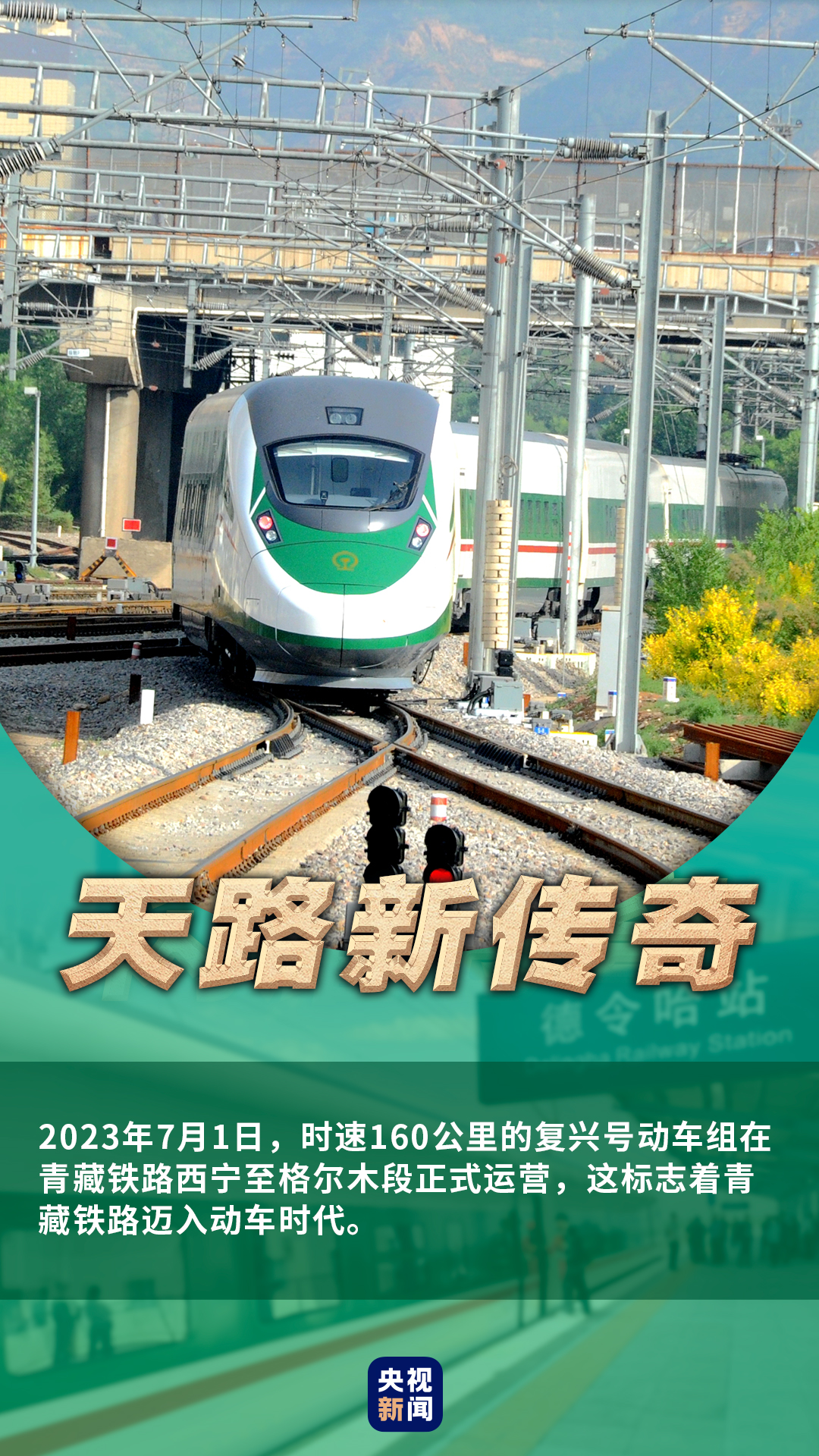 2023進度條已過半！請查收這份年中“成績單”