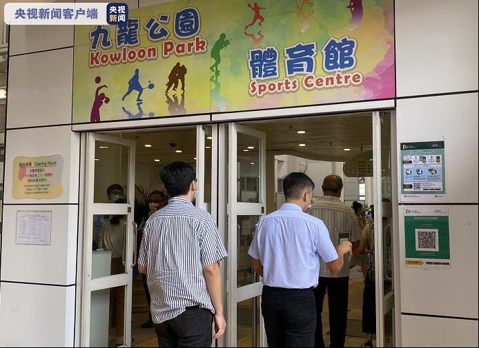 2021年香港特區選舉委員會界別分組一般選舉今天開始投票