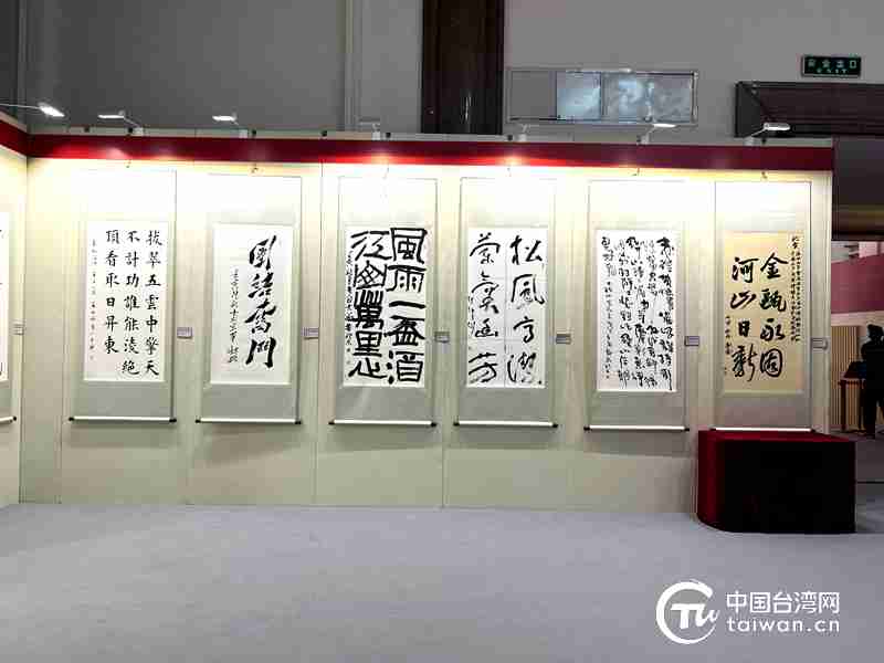 海峽兩岸暨港澳書畫名家百米長卷共繪祖國河山展覽在京開幕