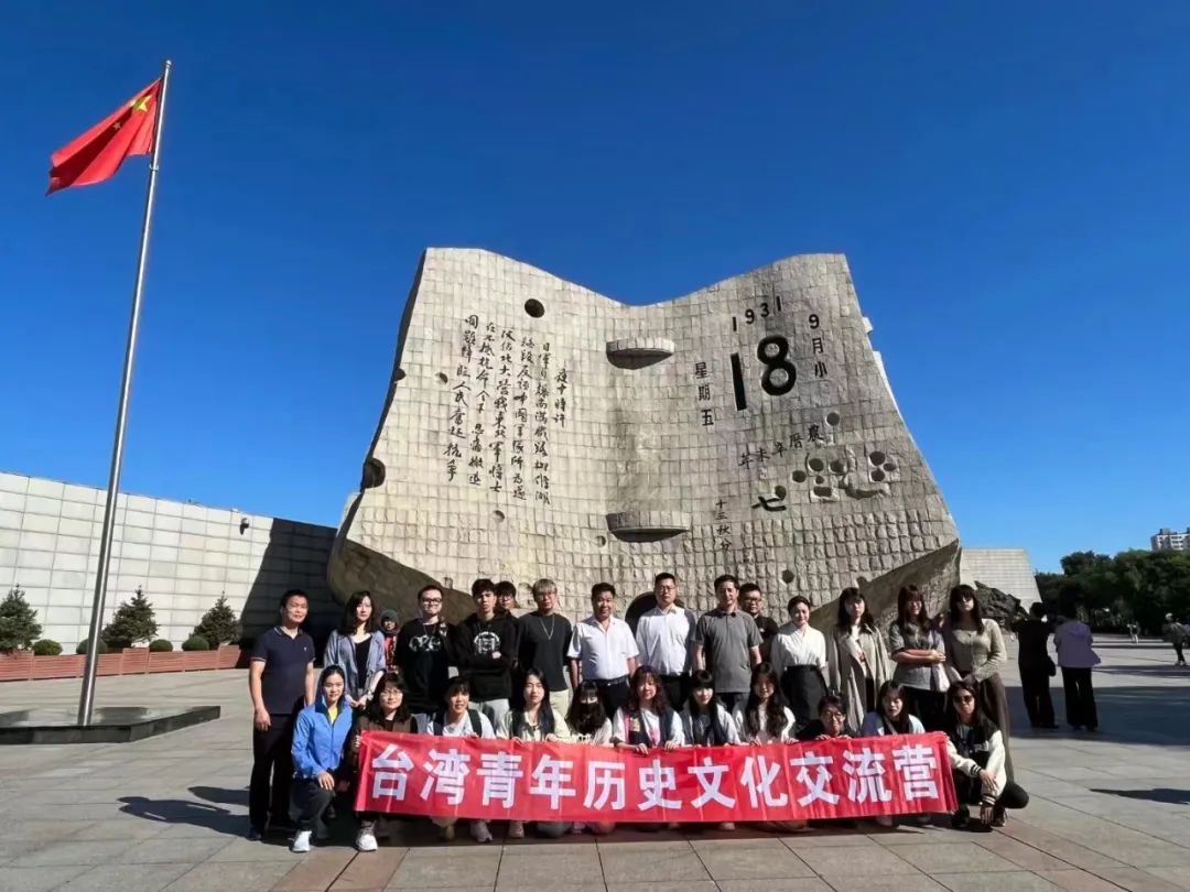 今天，兩岸中國人永遠銘記！