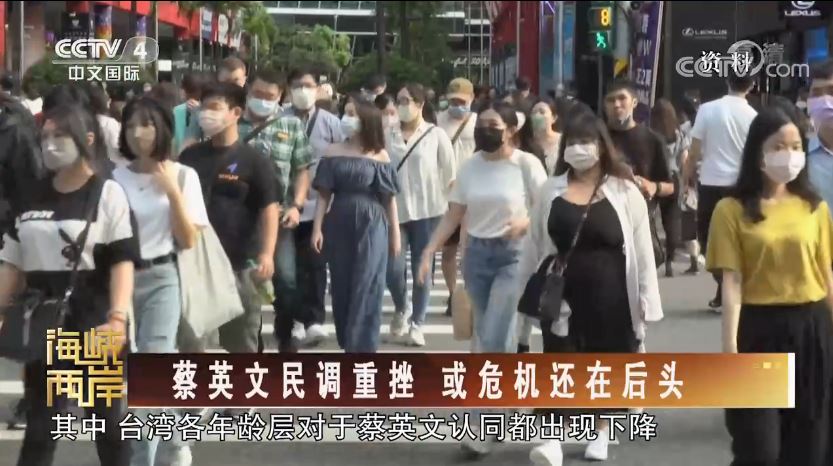 口口聲聲“愛台灣”的民進黨輸了