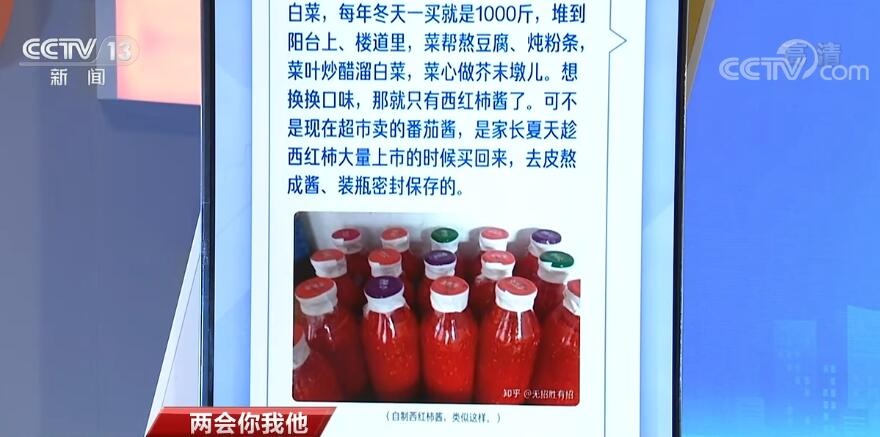 保證14億中國人民到點開飯背後是一篇大文章 網友熱議讓人既懷念又感動