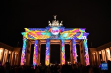 2023柏林燈光節開幕