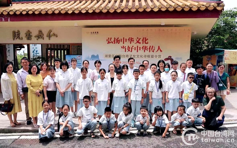 學詩習禮遊藝 兩岸孩童在廈門湖裏共學中華文化