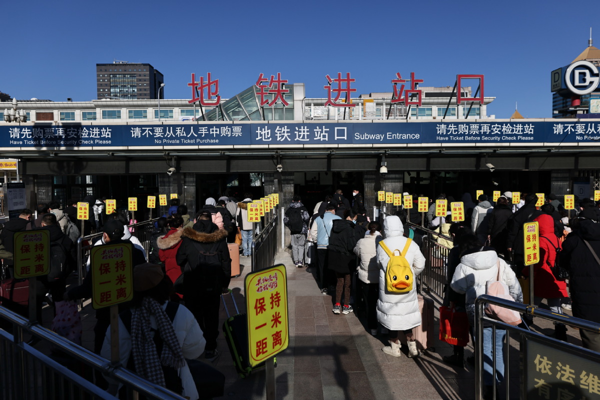 鐵路客運迎來返程高峰