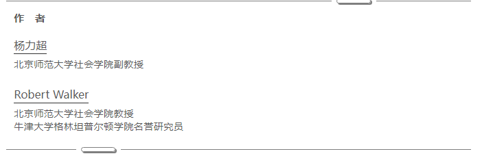 低碳發展不能“劫貧濟富”，全球發展倡議助力公正轉型