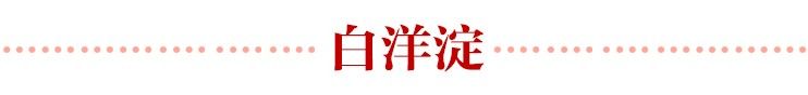 總書記關心的“未來之城”建設得怎麼樣了？