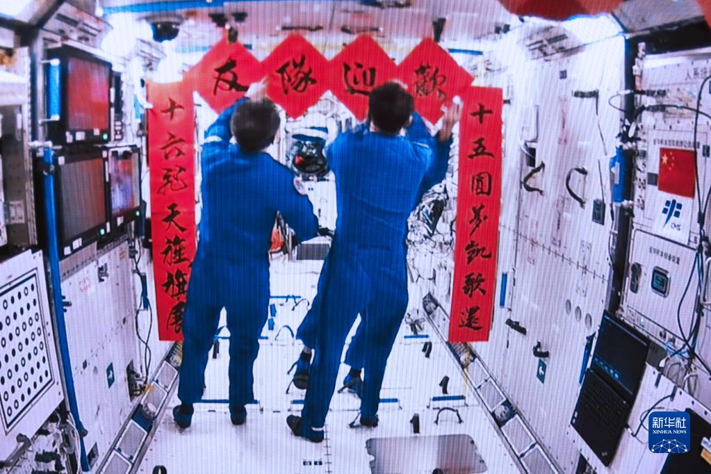 神舟十六號3名航天員順利進駐中國空間站