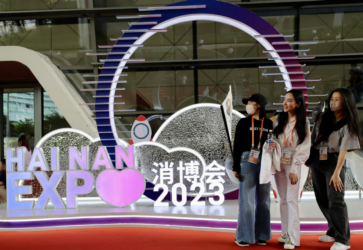 第三屆中國國際消費品博覽會迎來開館首日