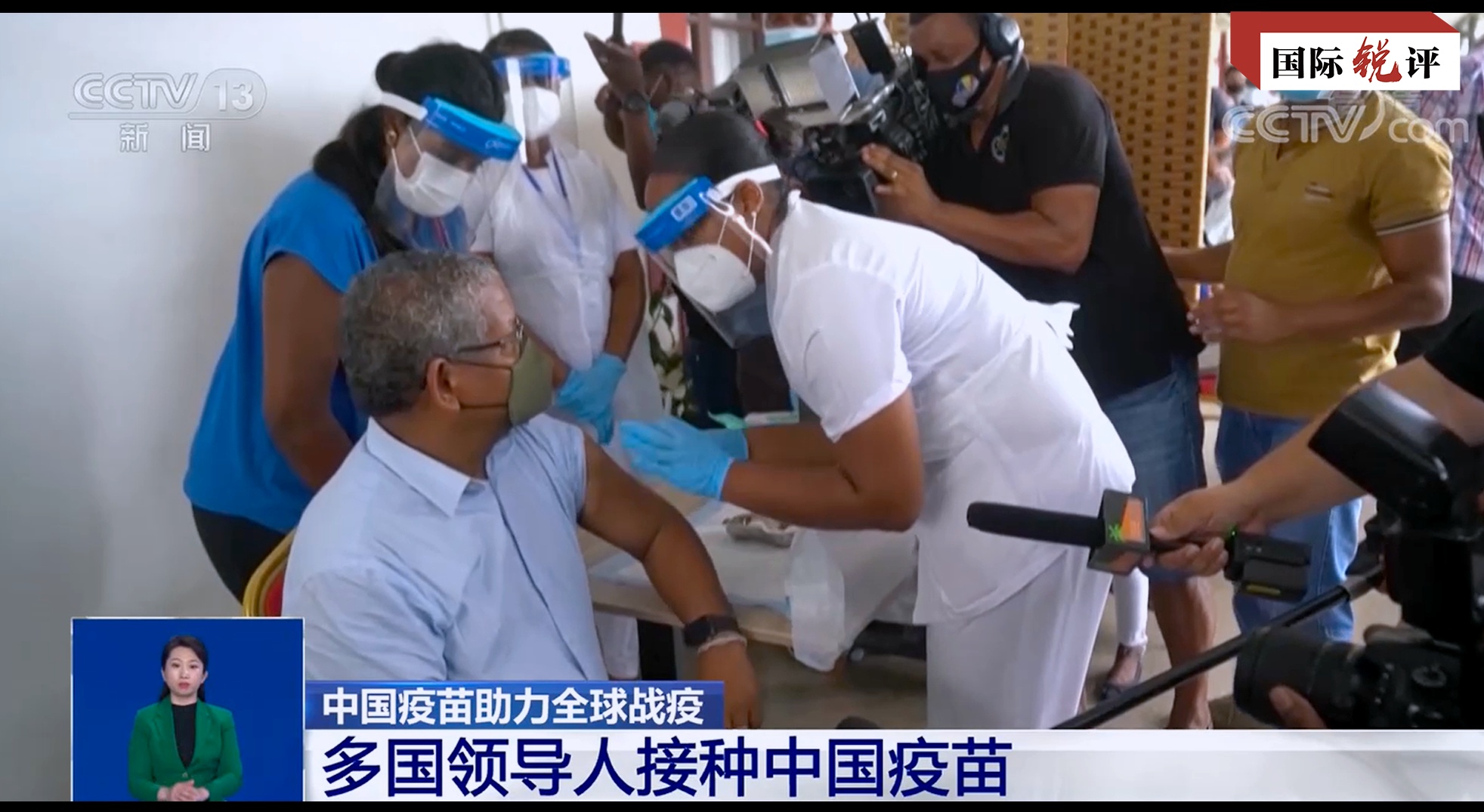 國際銳評｜中國疫苗的安全有效是任何謊言抹殺不了的