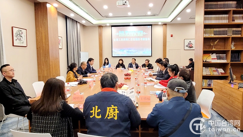 台灣美食特産交流考察團到盤錦市尋求合作商機